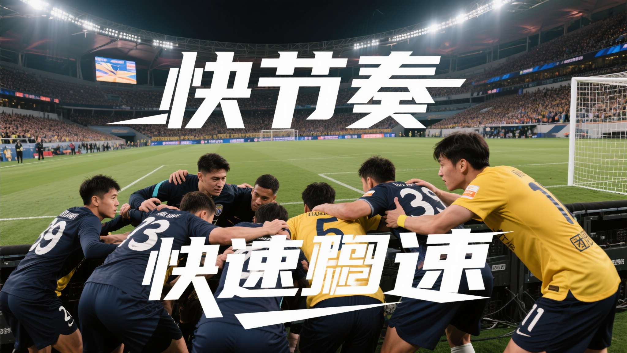 皇马9248奇迹免费观看